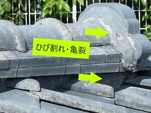 セメント瓦の葺き直し＆塗装　南蛮漆喰で固定力アップ