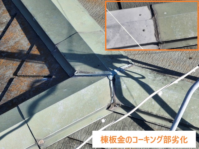 太陽光が載っている屋根、街の屋根やさん春日部店にお任せください♪