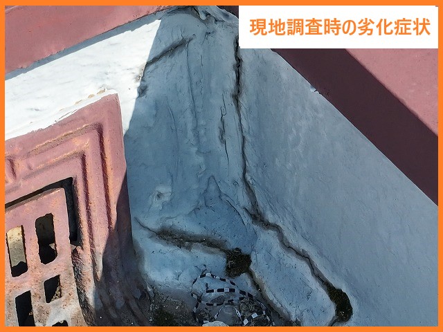 アパートマンションの防水工事をご紹介