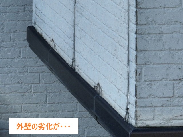 屋根工事見積もり依頼なら街の屋根やさん春日部店へ♪お気軽にお問い合わせください(^_^)/