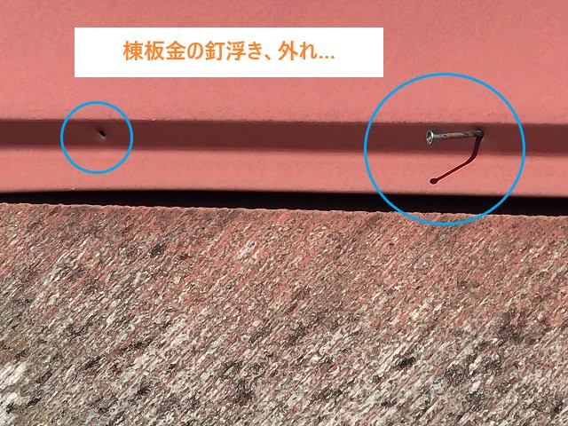 築25年経過した住宅の現地調査をレポートします♪