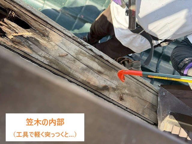 玄関天井の雨染み…笠木板金の劣化が原因？！
