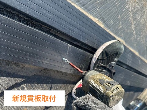 お客様は以前、飛び込み業者から「棟板金の釘が浮いていますよ」と言われた経験がありました。  その時は工事をせず様子見。 しかし強風で「今にも飛びそうで怖い…」と不安が一気に大きくなり、改めて点検をご依頼くださいました。