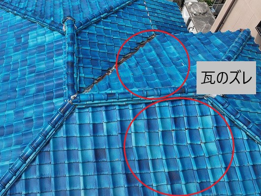 瓦屋根の点検・調査