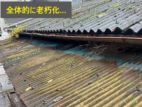 屋根リフォーム　屋根修理で雨漏り解消♪