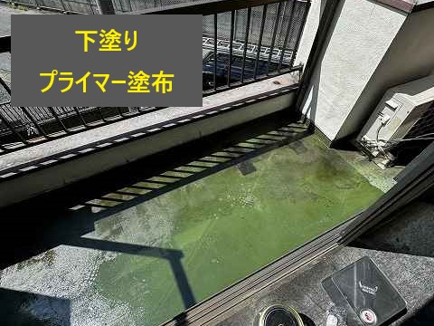 ウレタン防水でベランダ床の再生
