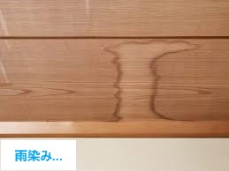 雨漏り修理　棟瓦取り直し工事で解消♪