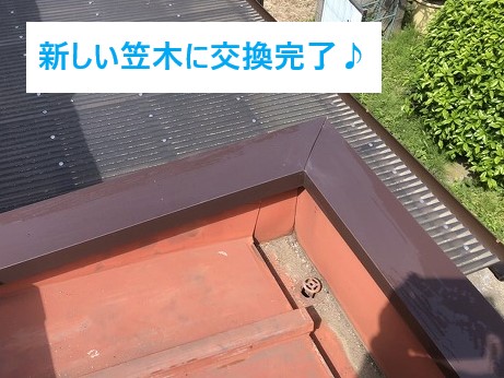 台風被害　火災保険で賢く修理しましょう♪