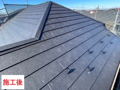 施工後