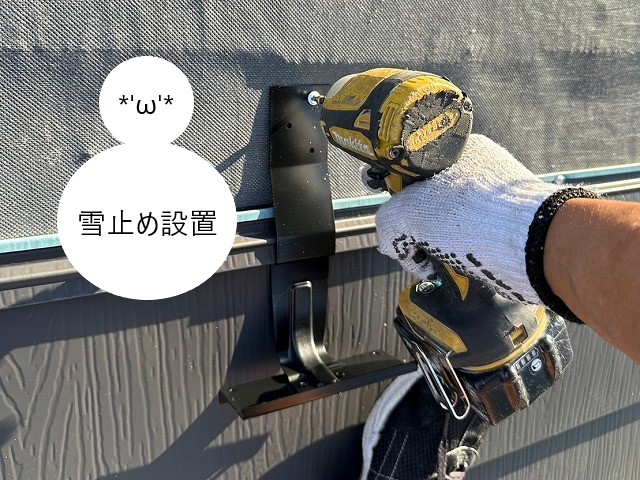 屋根カバー工法を実施　スーパーガルテクトへ