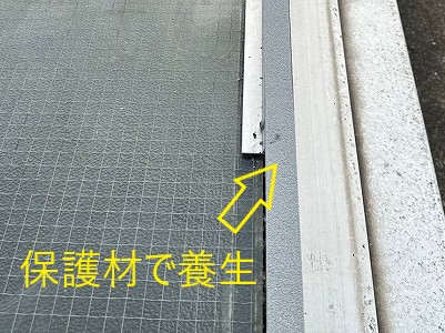 天窓（トップライト）のカバーを交換工事
