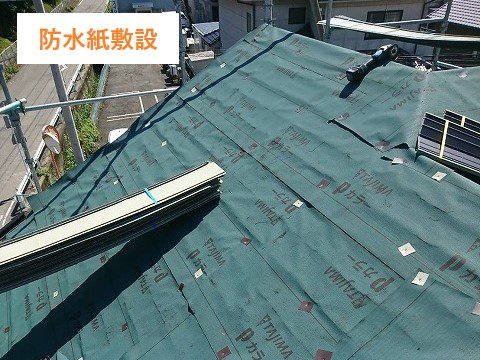 タフワイドで屋根葺き替え工事を実施しました♪