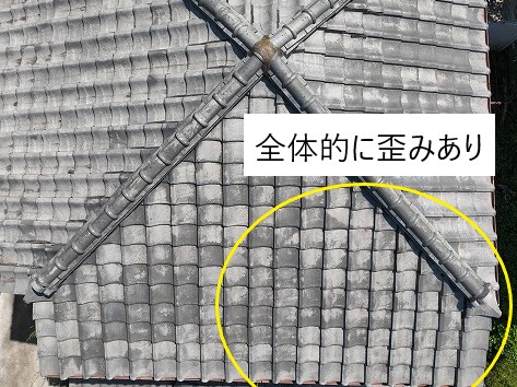 屋根無料点検を実施　棟瓦のズレと漆喰
