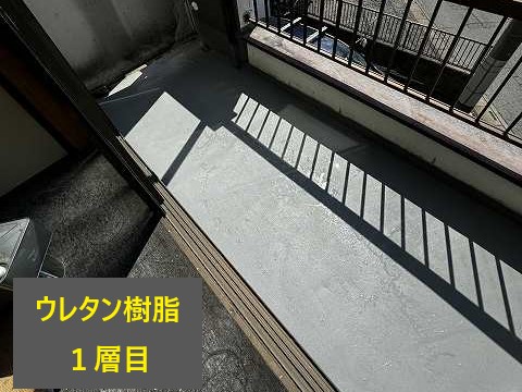 ウレタン防水でベランダ床の再生