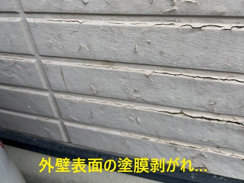 外壁リフォームを検討中の方必見！必要なメンテナンスは？