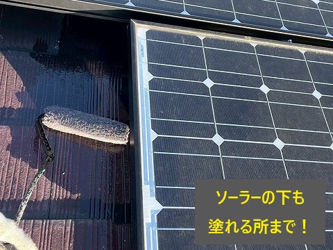 ④ 中塗り・上塗り アレスダイナミックルーフで、2回しっかり塗り重ねます。これで耐久性がぐんとアップ♪