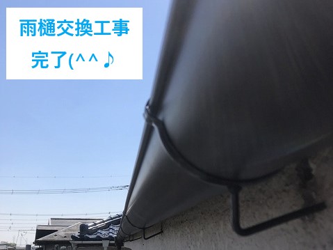 台風被害　火災保険で賢く修理しましょう♪