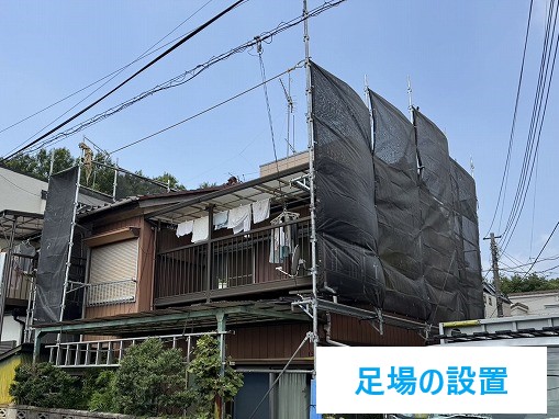 葺き直し工事で雨漏り解決しましょう♪