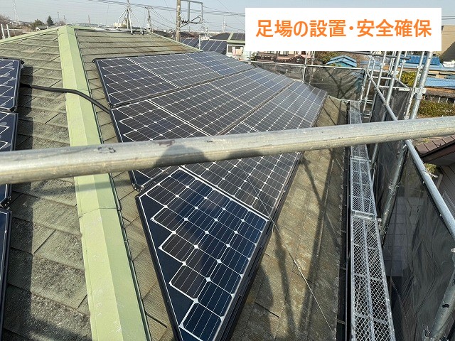 太陽光が載っている屋根、街の屋根やさん春日部店にお任せください♪