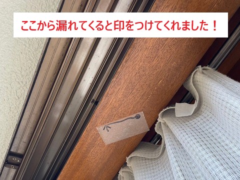 雨漏り補修工事　瓦屋根編