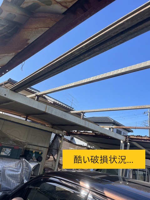 酷い状態　飛んだ波板