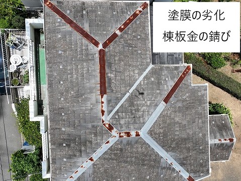 スレート屋根からSGL鋼板スーパーガルテクトへカバー工法