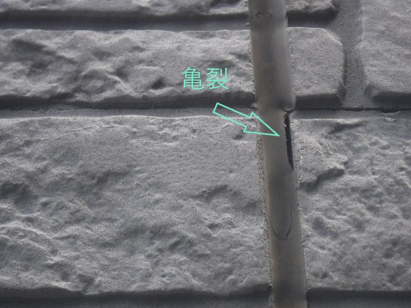 コーキングの劣化　ひび割れ・亀裂