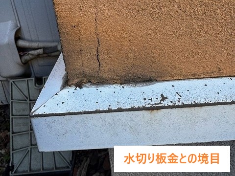 築25年経過した住宅の現地調査をレポートします♪