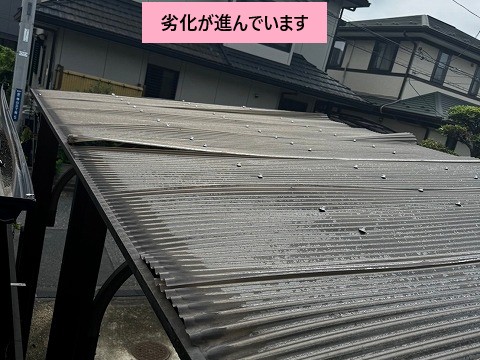 劣化が進んだ屋根材の状態