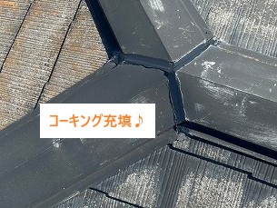 今回の工事は、 1級建築板金技能士 小林の監修のもと施工しています。