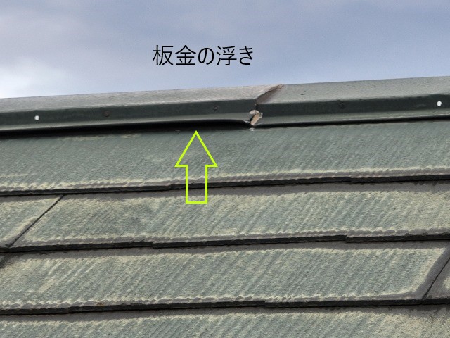 屋根リフォーム診断　経年劣化で現れる現象とは？