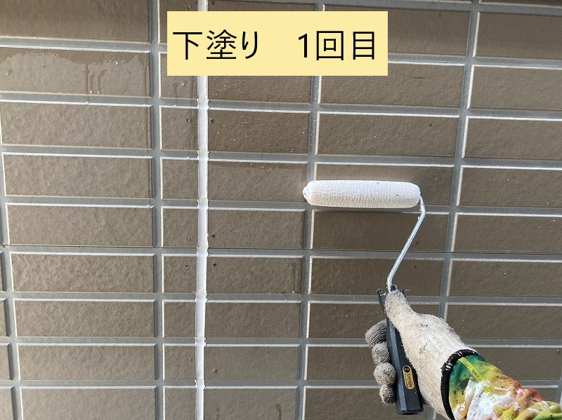 下塗り1回目
