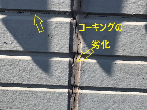 外壁リフォームを検討中の方必見！必要なメンテナンスは？