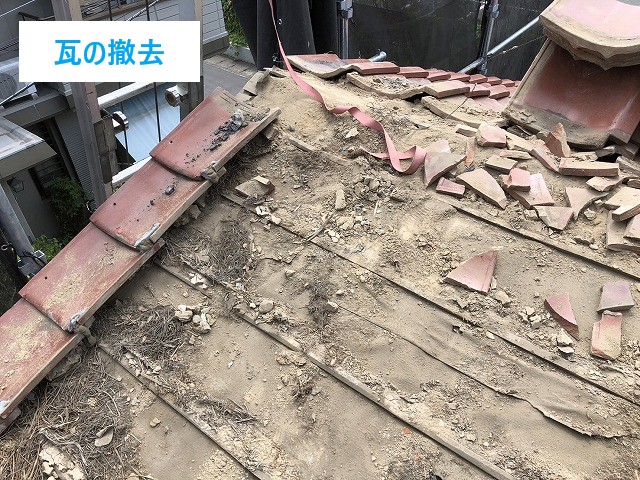 葺き直し工事で雨漏り解決しましょう♪