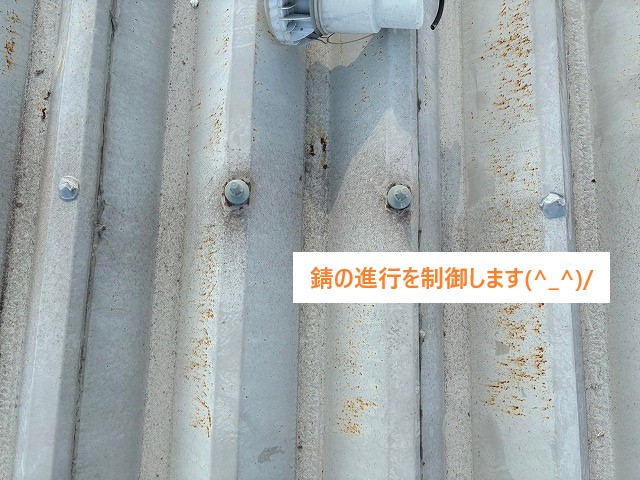 工場の笠木重ね貼りとボルト交換工事