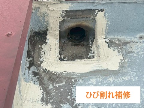 マンション屋上から雨漏り発生　雨漏り修理