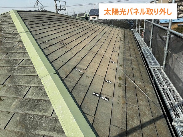 太陽光が載っている屋根、街の屋根やさん春日部店にお任せください♪