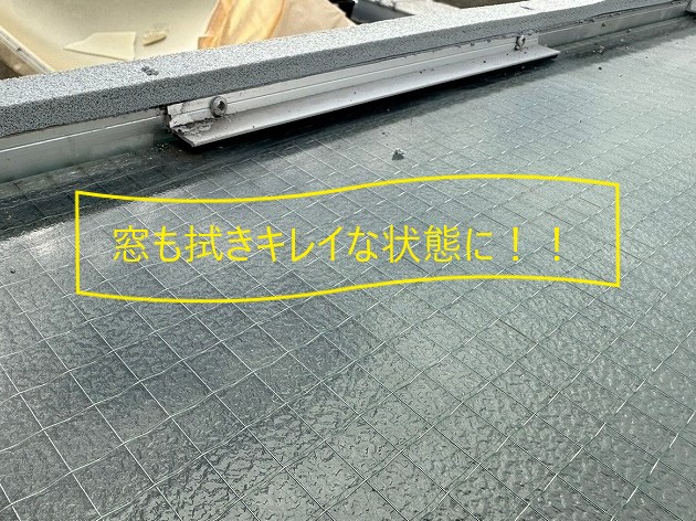 天窓（トップライト）のカバーを交換工事