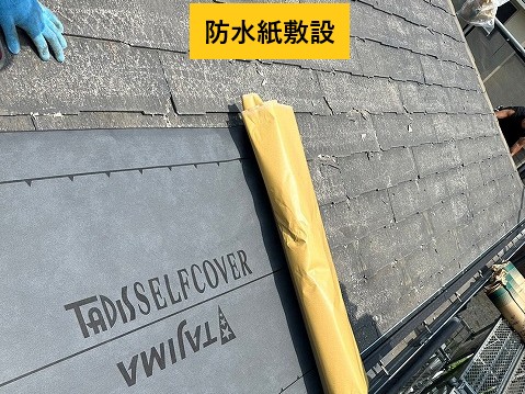 防水紙敷設