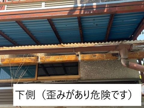 屋根無料点検を実施　ベランダ撤去も検討中