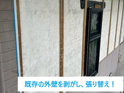 関西ペイントの無機塗料「ダイナアクセル」