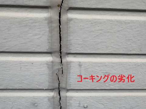 屋根と外壁塗装！やって良かったお住まいのメンテナンス