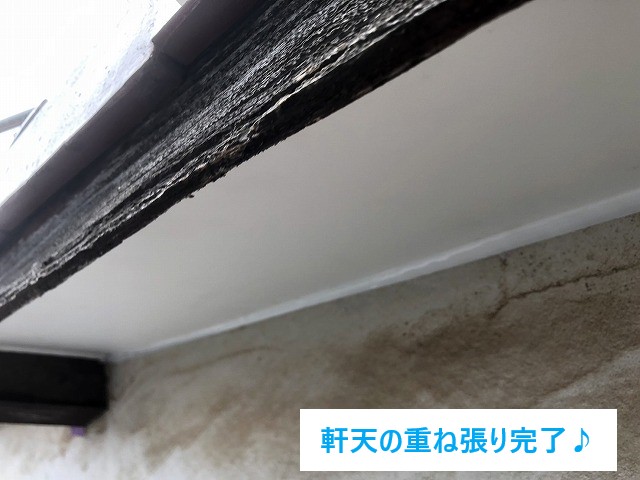 雨漏りと室内被害を防ぐ軒天修理を実施
