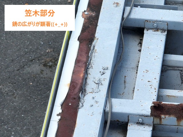 工場の笠木重ね貼りとボルト交換工事