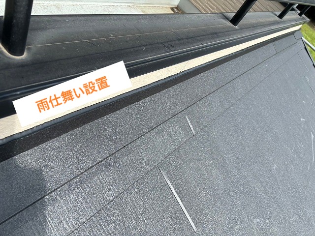 屋根工事を実施！問題のあるパミール屋根から金属屋根に♡