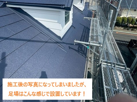 屋根カバー工法を街の屋根やさん春日部店がご紹介します♪