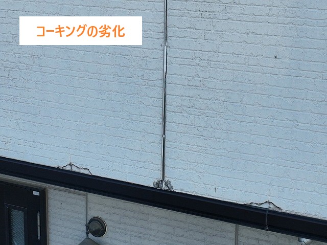 屋根工事見積もり依頼なら街の屋根やさん春日部店へ♪お気軽にお問い合わせください(^_^)/