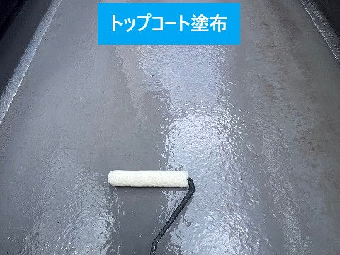 トップコート塗布