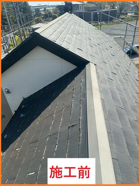 カバー工法前