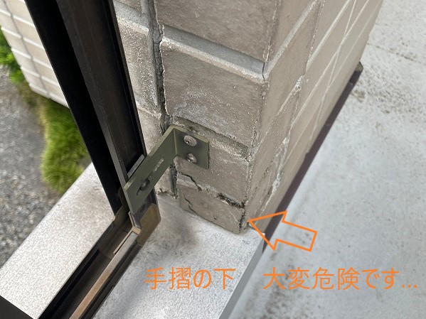 外壁修理のご相談　サイディングの剥がれ